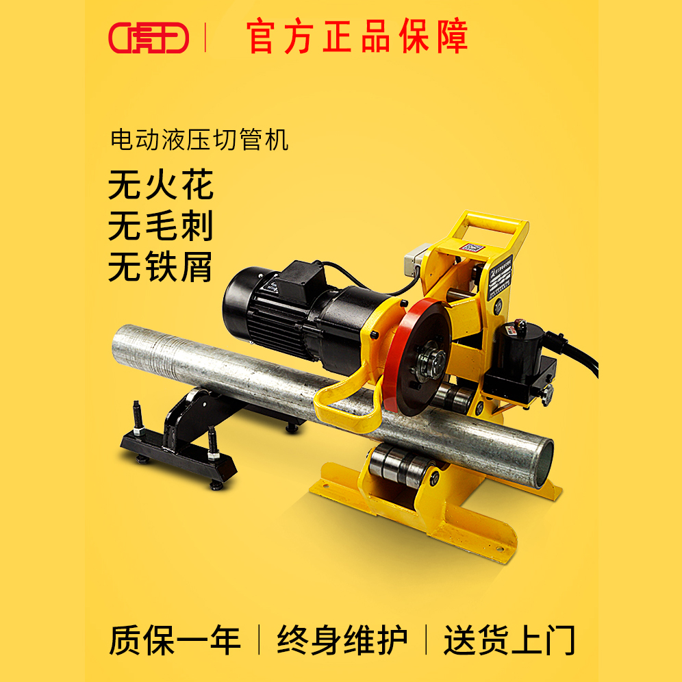图伟牌电动滚槽机切管机开孔机压槽机TWG-2 TWQ-3消防三件套TWK-5-Taobao