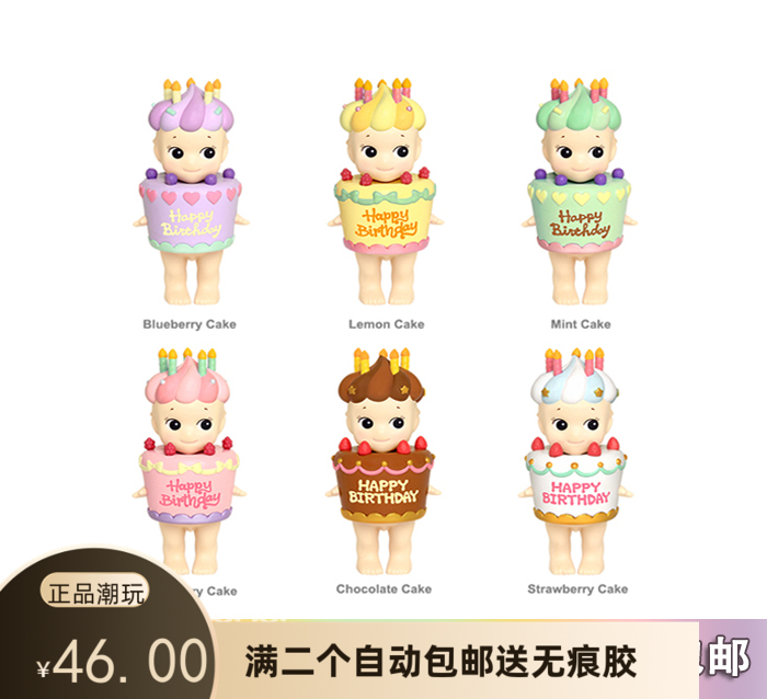 sonny angel 15周年蛋糕系列sa绝版收藏生日礼物盲盒公仔玩具-Taobao