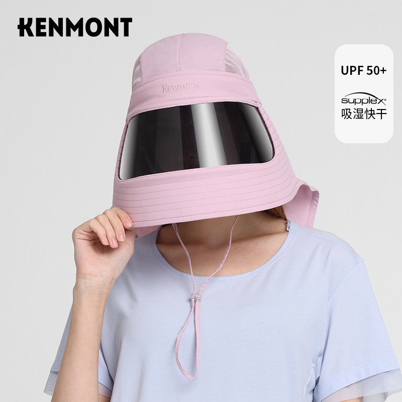 卡蒙金晨养蜂防晒帽遮全脸防紫外线遮阳帽女夏户外骑车护颈太阳帽