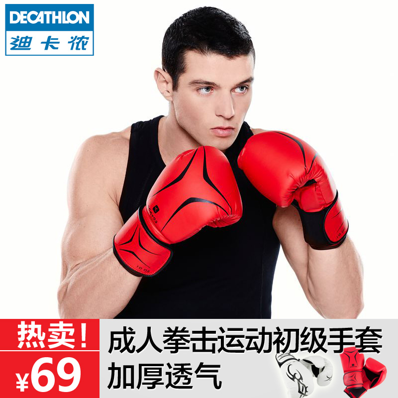 DOMYOS Боксерские перчатки FKT180 DOMYOS. грн. 320. В наличии. DOMYOS Боксерские перчатки FKT180 DOMYOS. грн. 320. В наличии.