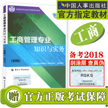 2019初级经济师教材_初级经济师教材2015