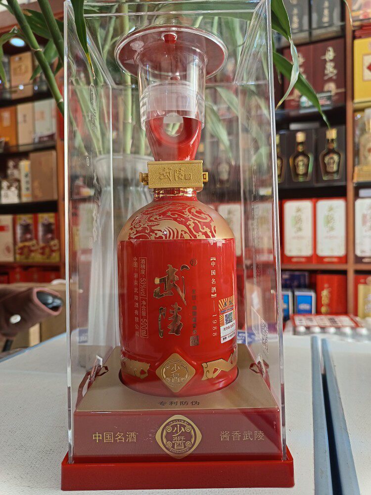 武陵酒5号酒53度500mLX1瓶酱香型白酒(普通发票)评价- 淘宝网