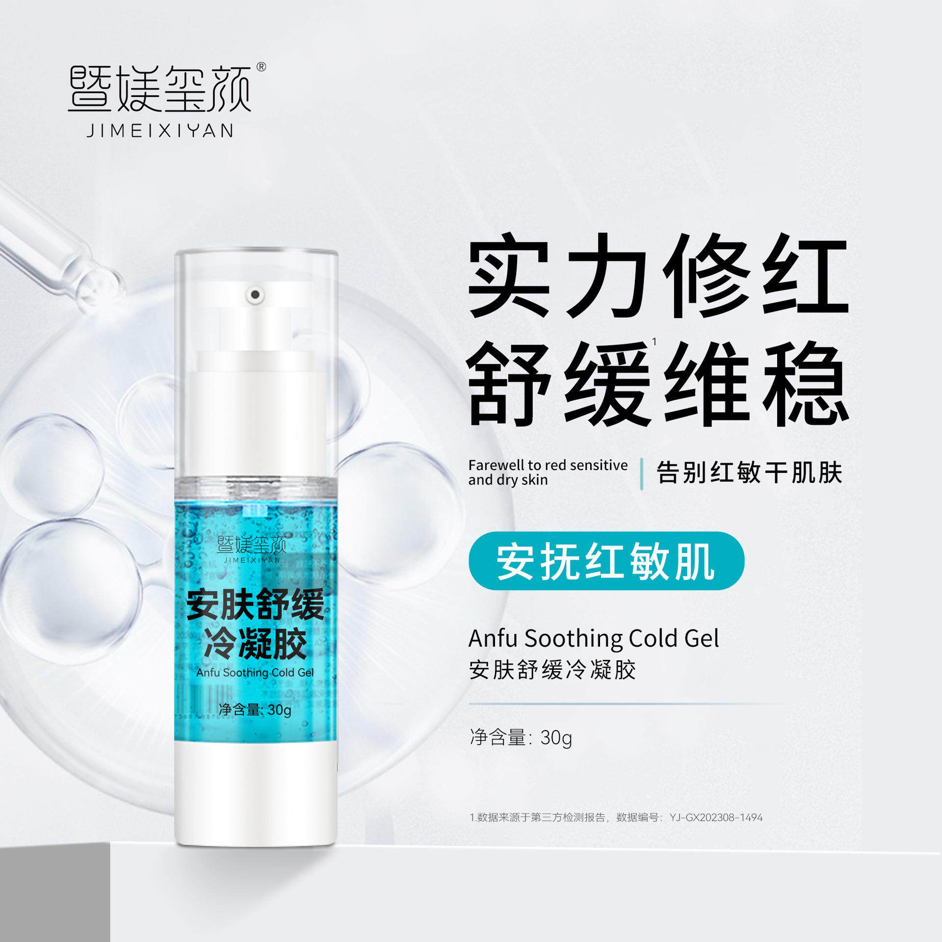 MIUSITE净澈氨基酸洁颜蜜温和深层清洁毛孔洁面乳卸妆控油洗面奶评价