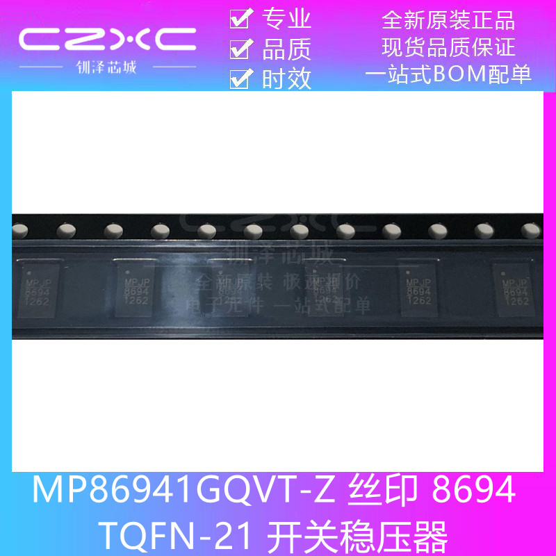 全新SIZ920DT-T1-GE3 丝印Z920 DFN-8 N沟道 30V/40A MOS场效应管-Taobao