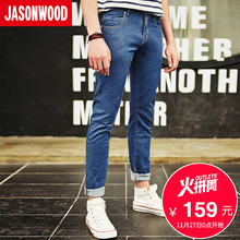 jasonwood官网