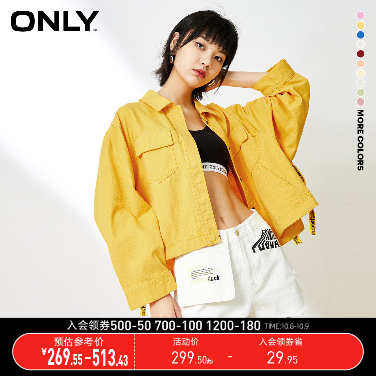 ONLY冬季新款三公里短款宽松休闲绑带时尚风衣外套女