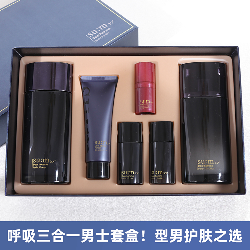 韓国化粧品whoo雪 美白化粧水乳液セット 韩国拱辰享津率享WHOO后雪美白水乳套盒水分面霜两三件套装补水淡