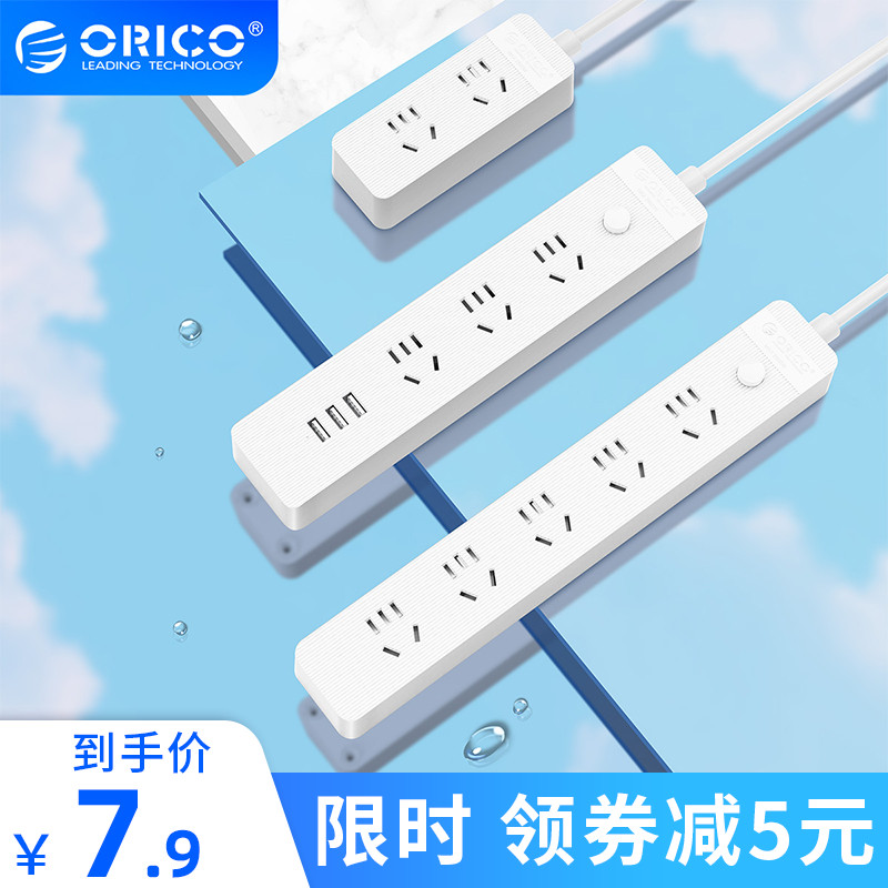 Orico 螺絲刀組合套裝24合一多功能拆機螺絲起子錢包式手機維修工具