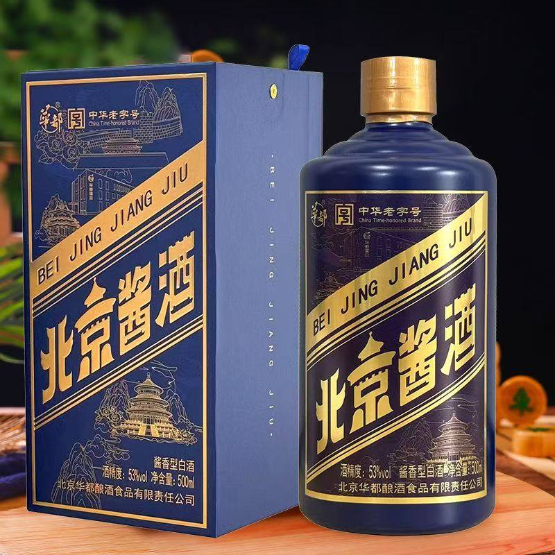 永丰牌北京二锅头京中味龙鼎清香型纯粮优级白酒53度500ml评价- 淘宝网 永丰牌北京二锅头京中味龙鼎清香型纯粮优级白酒53度500ml评价- 淘宝网