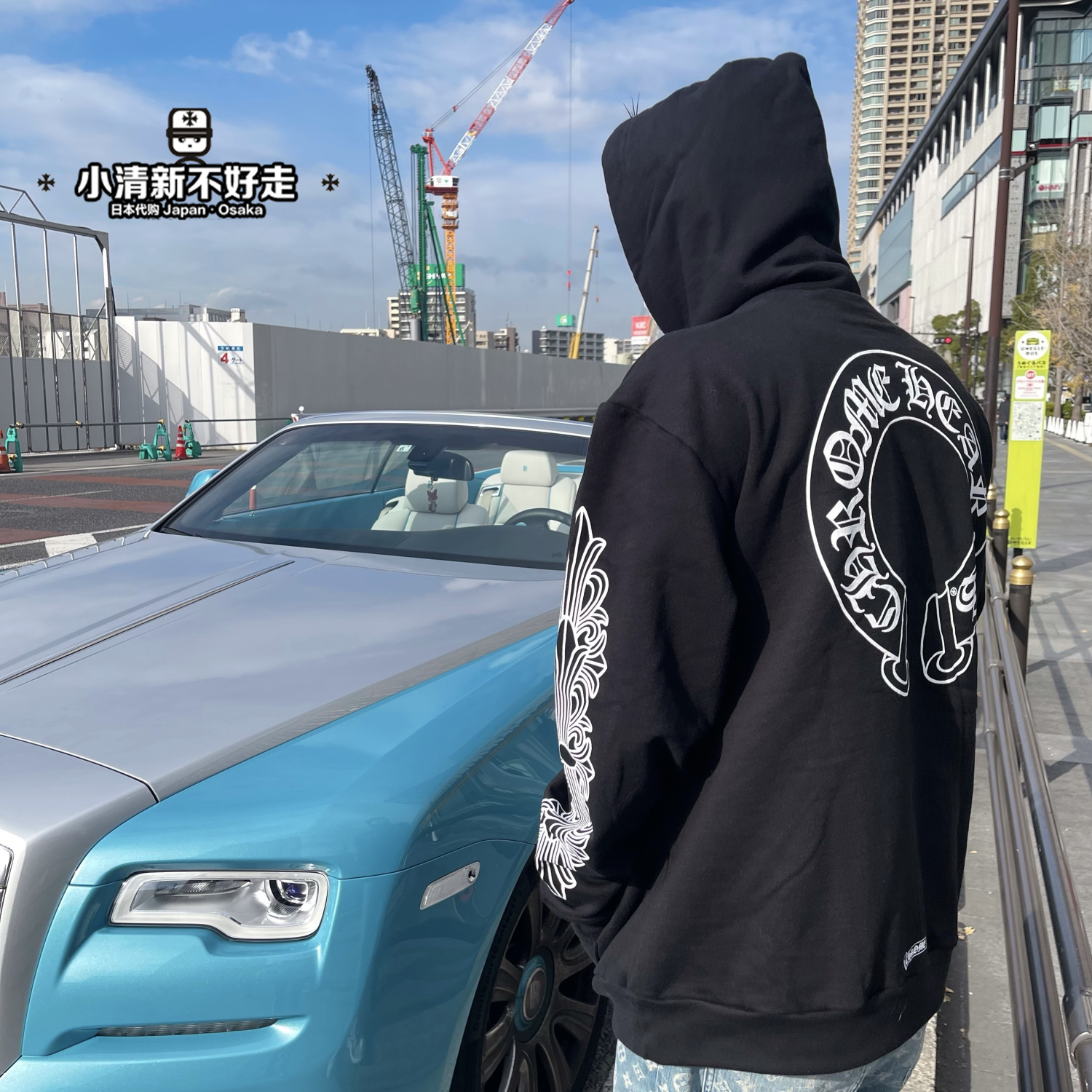 现】日本专柜Chrome hearts 克罗心幻影十字红马蹄卫衣帽衫外套-Taobao