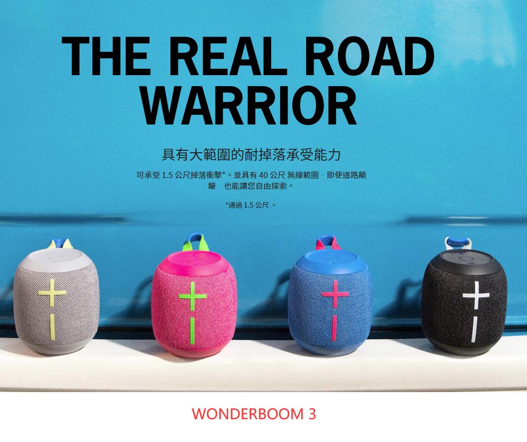 UE Ultimate Ears BOOM 3 megaboom 3无线蓝牙防水扬声器音响音箱-Taobao