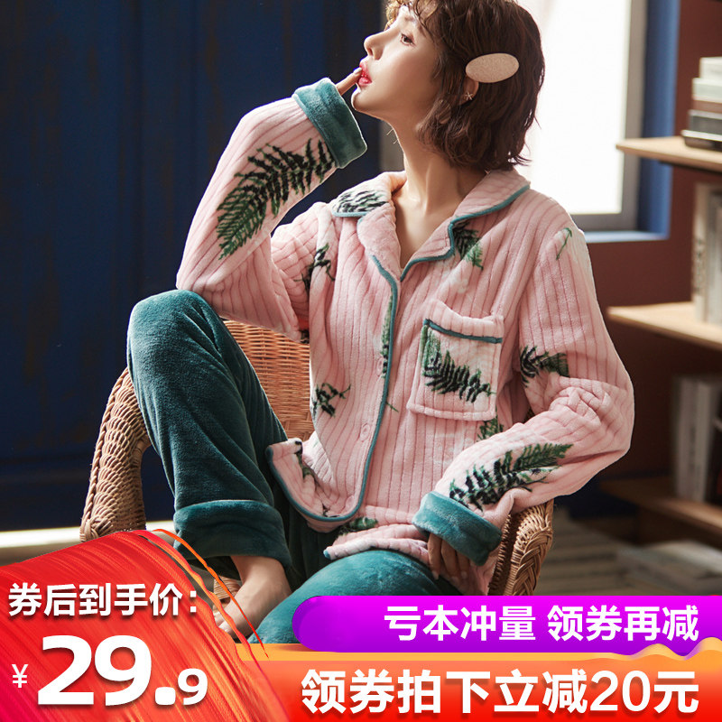 秋冬季珊瑚绒睡衣女冬款加厚加绒法兰绒家居服套装春秋2021年新款
