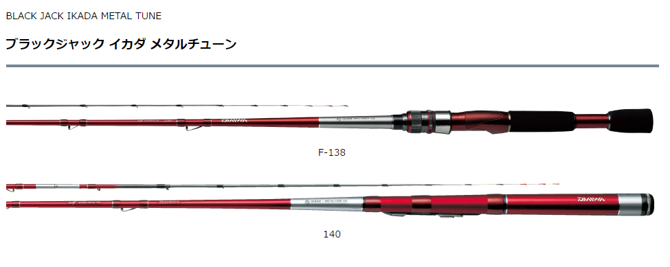 Daiwa 極鋭中深場M‐205 H-205SF HH-205 船釣路亞竿22新款-Taobao