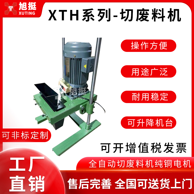 高品质MT-300冲床重型材料架钢卷送料机放料机收卷机开卷机收卷-Taobao