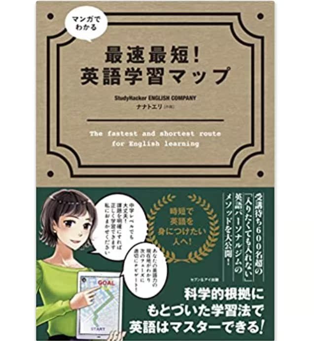 現貨全新日本原版哆啦a夢情景版英語點讀機英語點讀筆