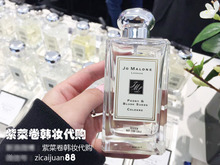 00 jo malone/祖马龙 香水 英国梨限量版 合欢花梅花桂花30/100ml