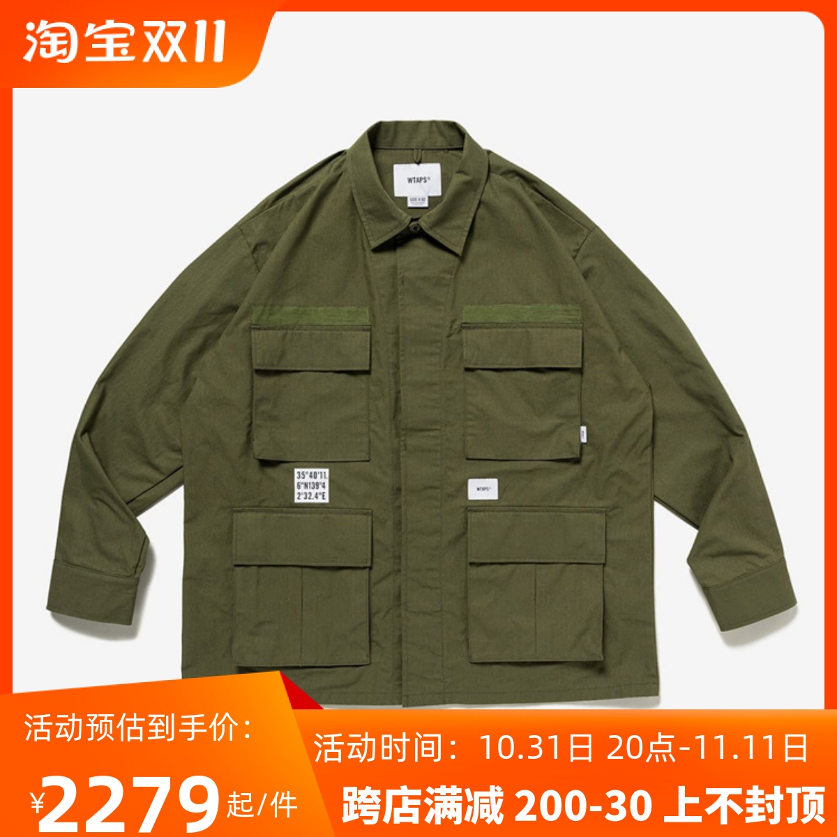 壹树预约WTAPS JMOD 02/LS/CTPL.TWILL.PROTECT四袋工装衬衫23AW-Taobao