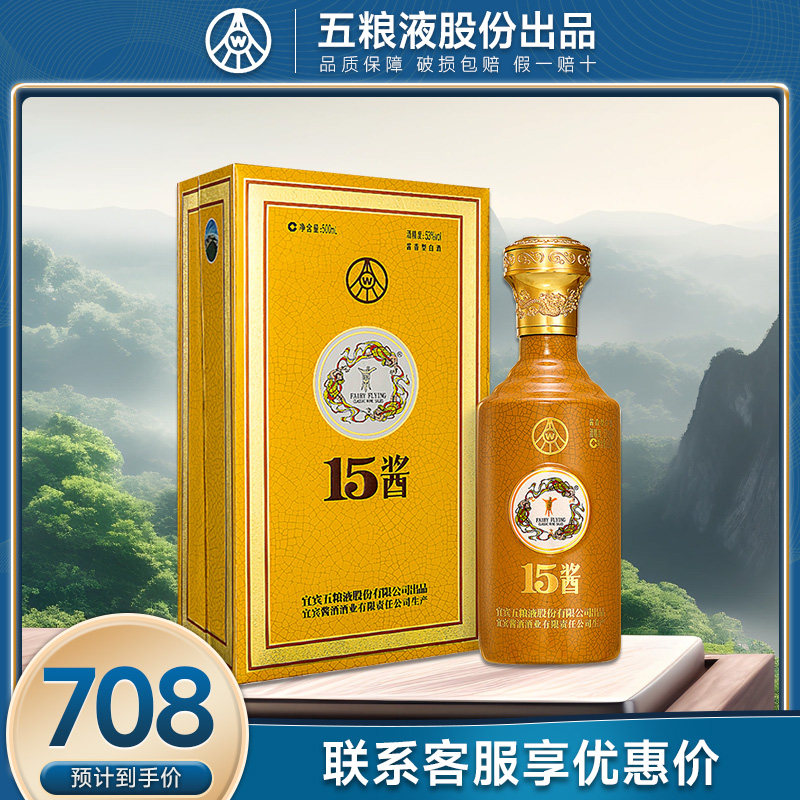 k*a様 水井坊　500ml 52% 四川白酒水井坊菁翠52度浓香型白酒500ml*4瓶礼盒装收藏评价- 淘宝网