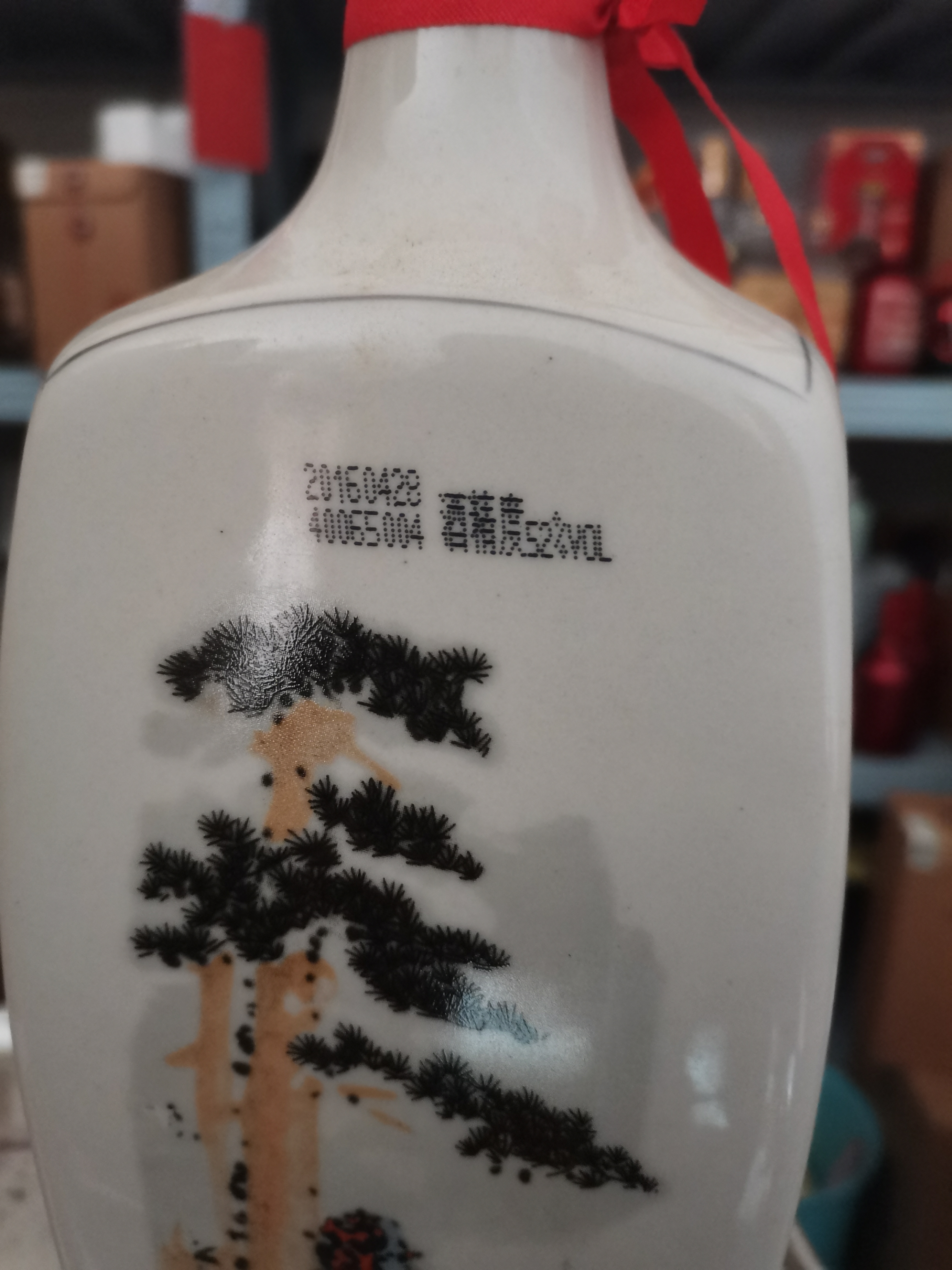 刘伶醉 60度 500ml 刘伶醉润泉酒52度价格表|评测|产地-美酒之家