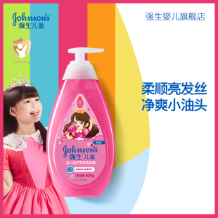 强生儿童洗发水3-6-12岁女孩专用宝宝洗发露男女童洗头膏洁净