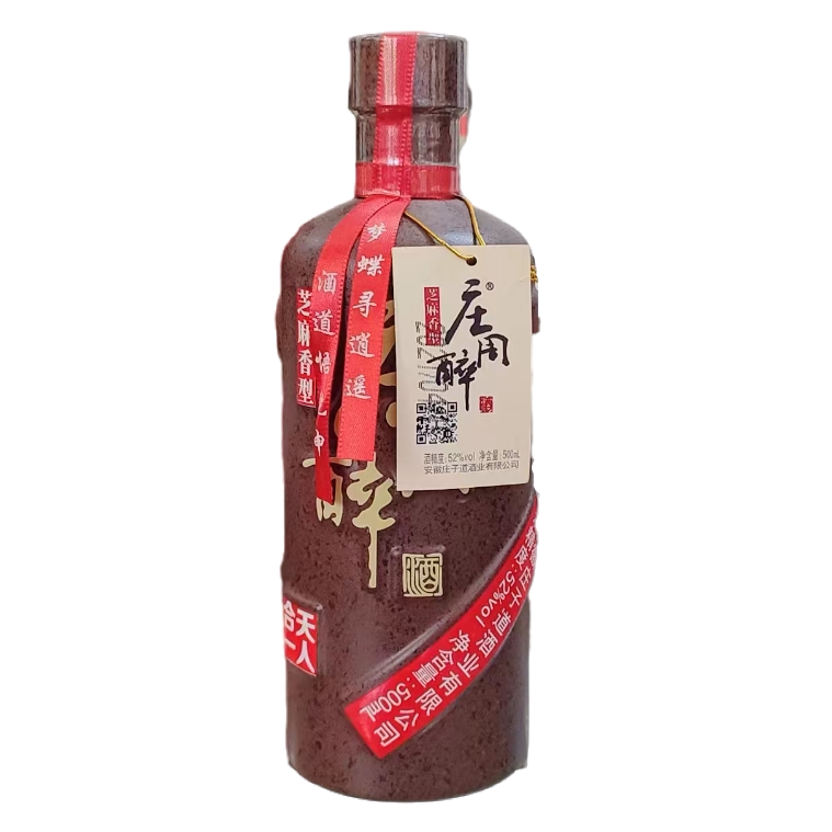 衡水老白干古法20年老白干香型白酒39度500ml*4瓶整箱装评价- 淘宝网