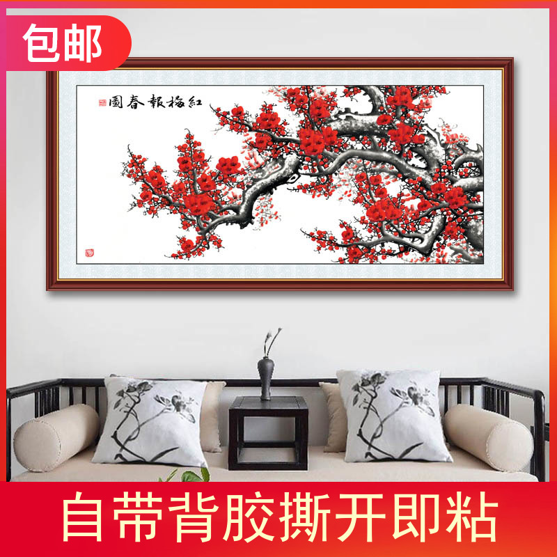 中堂画客厅挂画客厅装饰画八仙过海图中国年画福禄寿八仙祝寿图