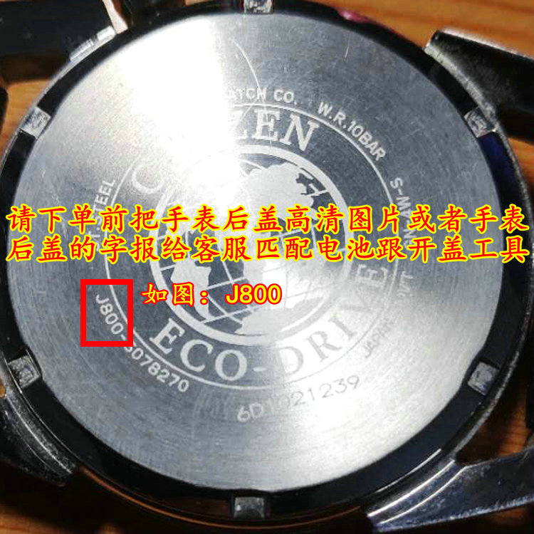 适用于西铁城光动能手表充电电池/电容J304/E870/H486/B764/C652-Taobao