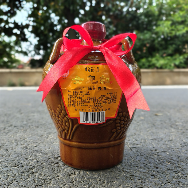 正宗绍兴黄酒二十年绍本原酒老酒500ml*6瓶礼盒装手工半干型黄酒评价