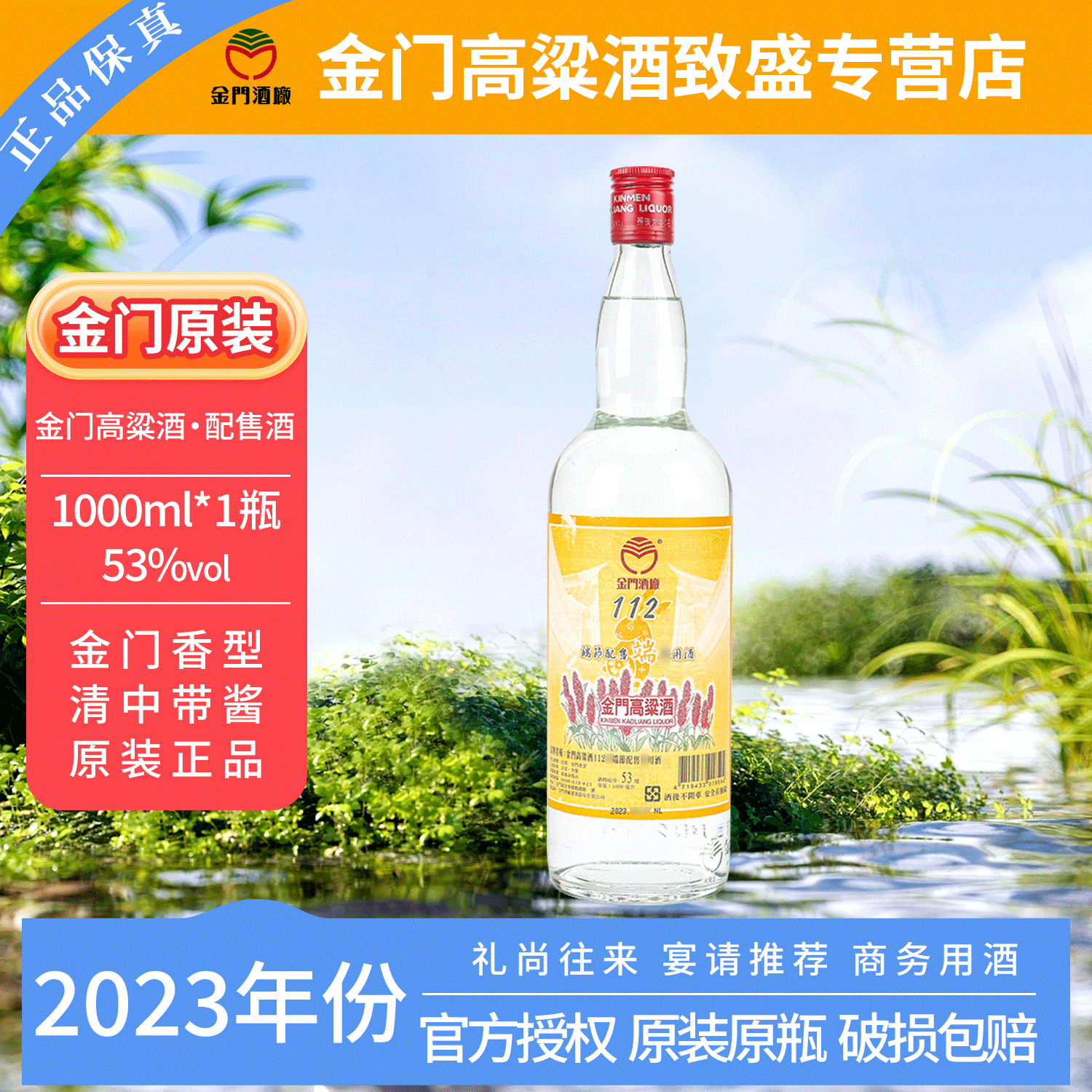 2020年】金门高粱酒58度庚子鼠生肖纪念酒600ml*6瓶纯粮食白酒评价- 淘宝网