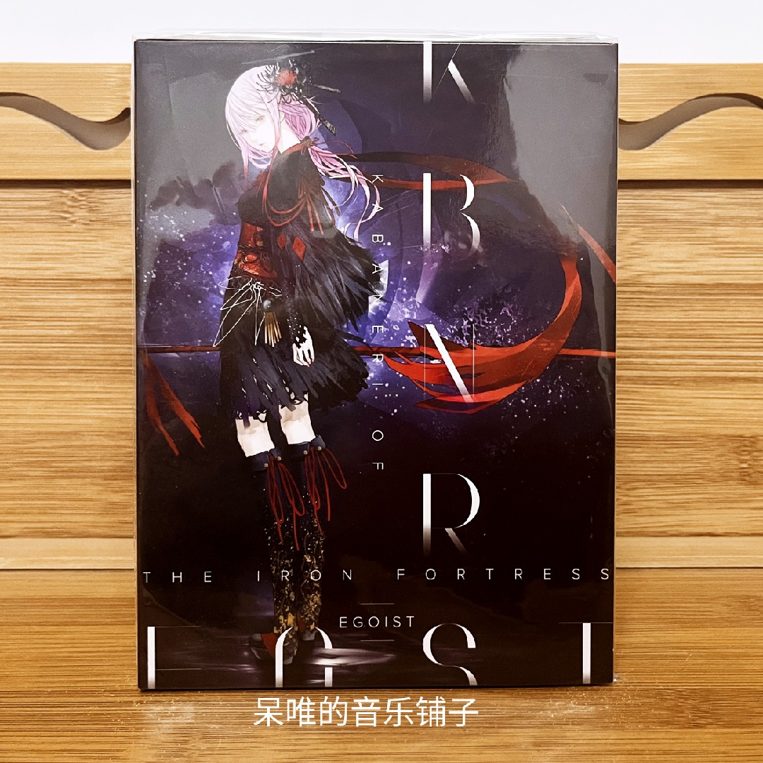 現貨EGOIST The Everlasting Guilty Crown 罪惡王冠CD - Taobao