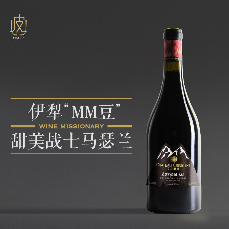酒庄招牌产品】宁夏志辉源石山之语干红葡萄酒750ml 2023年份评价- 淘宝网