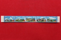 1994年经济特区邮票_1994 20经济特区 J 邮票