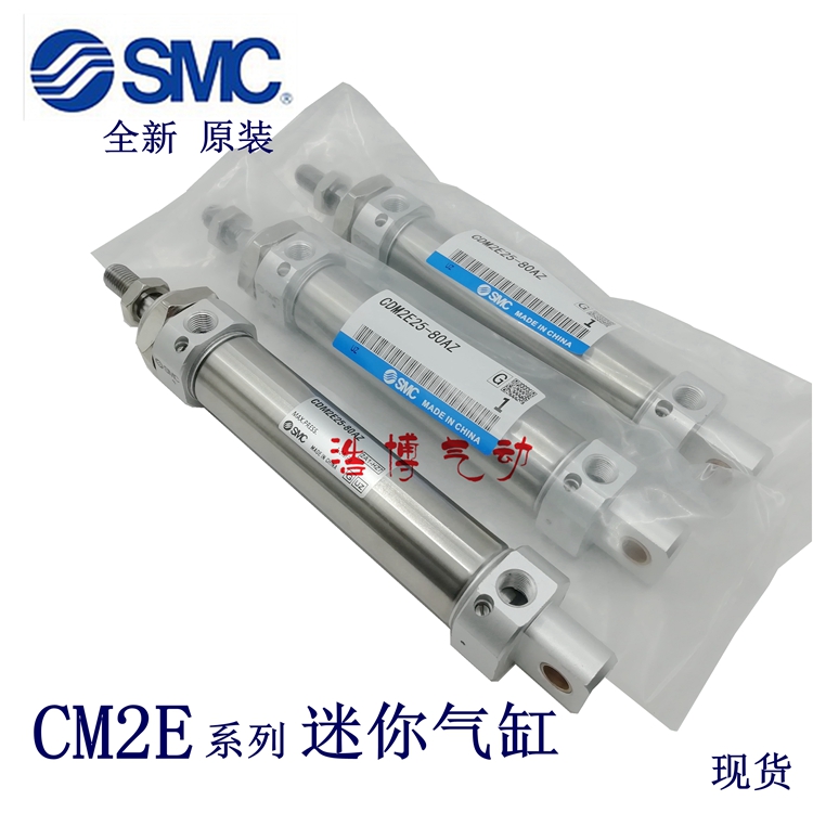 SMC薄型气缸CQ2B63 CDQ2A63-5-10-15-20-25-30DZ DMZ-XC8可调行程-Taobao