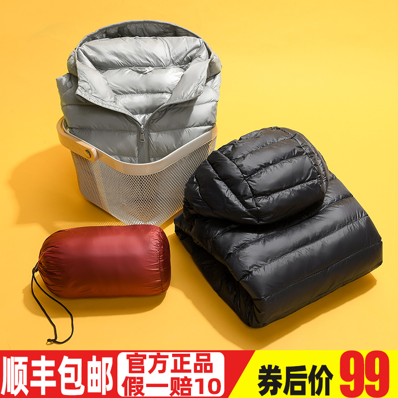 轻薄羽绒服男短款秋冬新款中青年大码超薄轻便防寒保暖白鸭绒外套