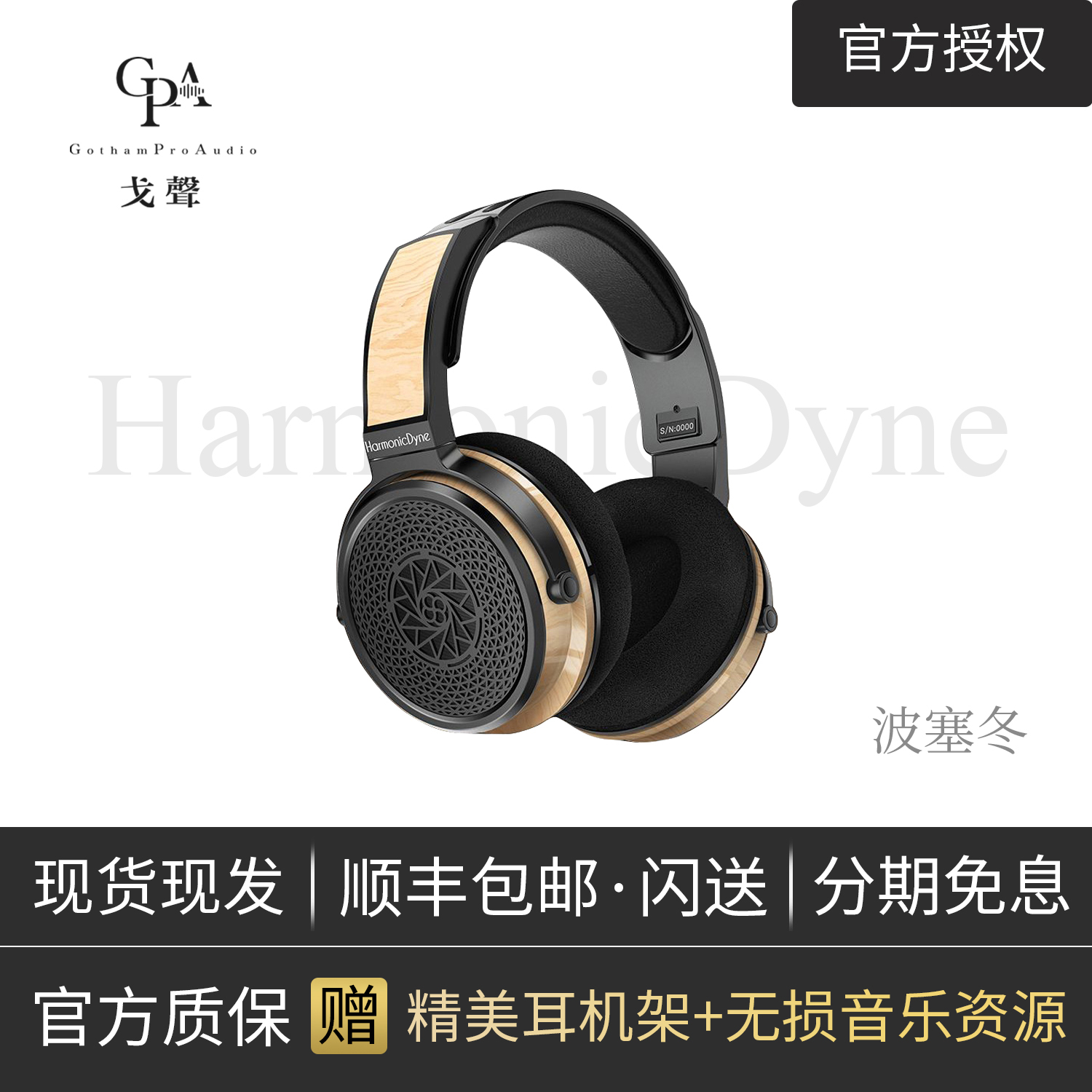 戈聲】Final Audio AG WHP01K无线蓝牙主动降噪便携头戴耳机-Taobao