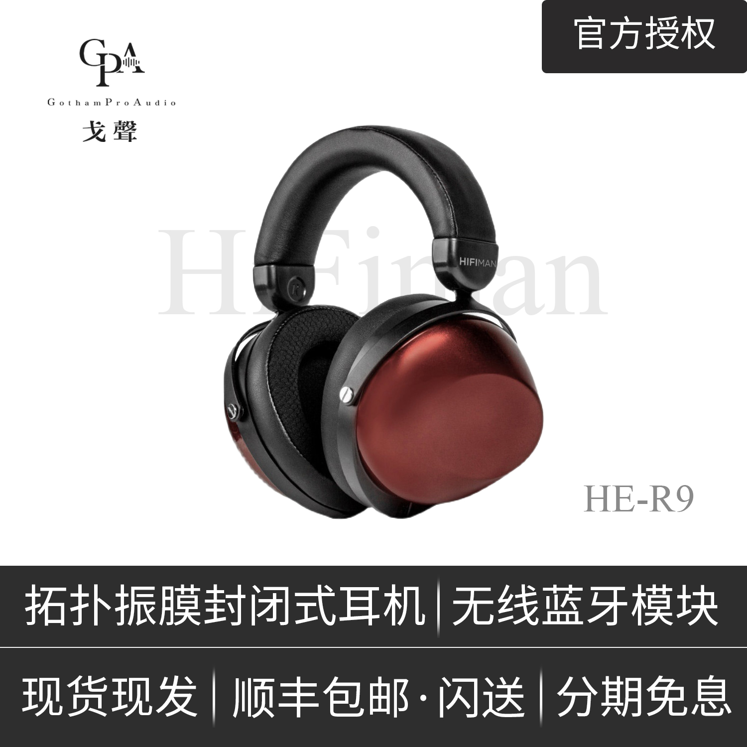 戈聲】Final Audio AG WHP01K无线蓝牙主动降噪便携头戴耳机-Taobao