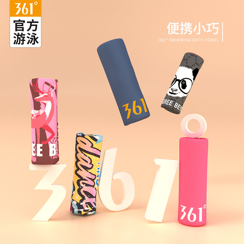 速干浴巾运动吸水海边快干便携游泳毛巾大人儿童温泉斗篷沙滩巾