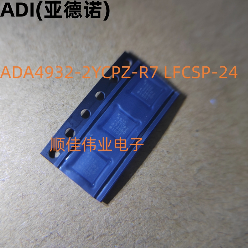 KT0643D 贴片QFN-24 UHF无线音频发射芯片顺佳伟业全新原装-Taobao