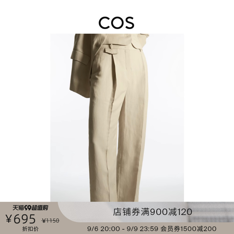 COS女装休闲版型阔腿褶裥垂感长裤浅米色新品1060202001-Taobao