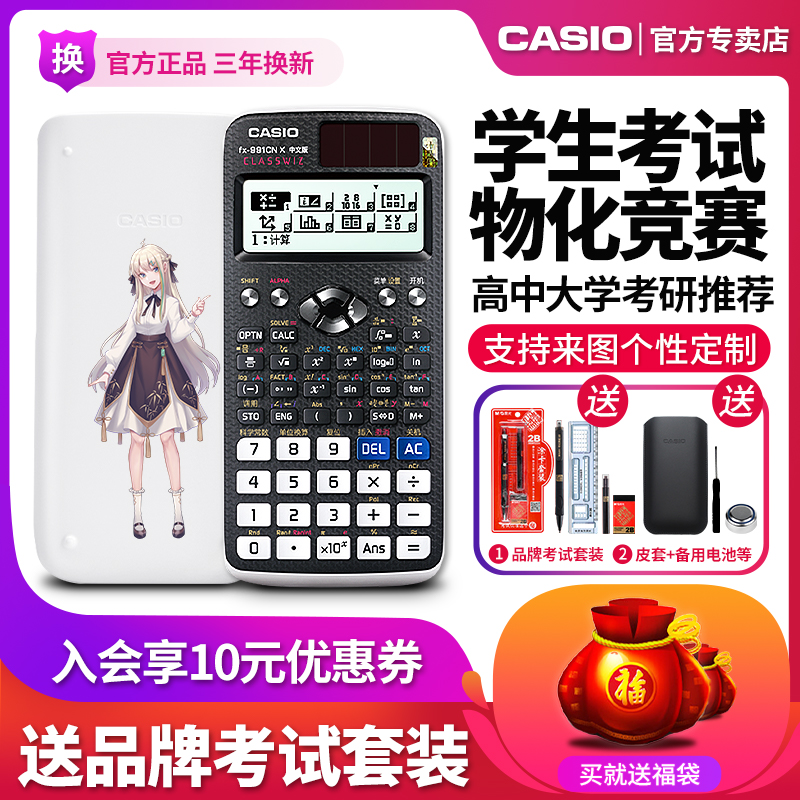 2022セール CASIO FX-FD10 PRO 測量用 電卓 計算機 その他 - dovery2y.org