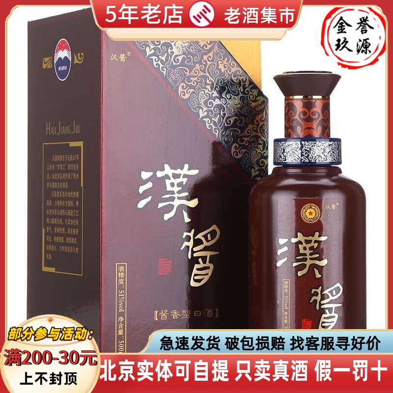 GUOTAI 国台 龙酒 53%vol 酱香型白酒 500ml 21-22年】53°度国台酱酒酱香型白酒500ml*6（原箱未开）【价格