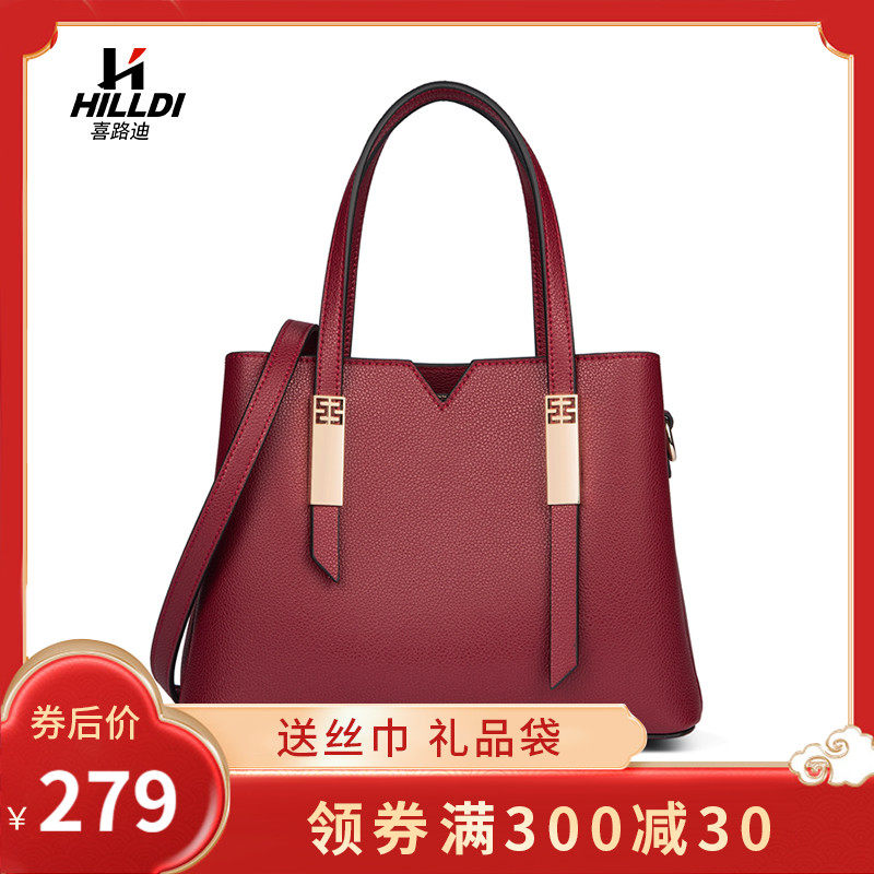 女包真皮妈妈包2021新款大气婚礼女士包包大容量斜挎包中年手提包