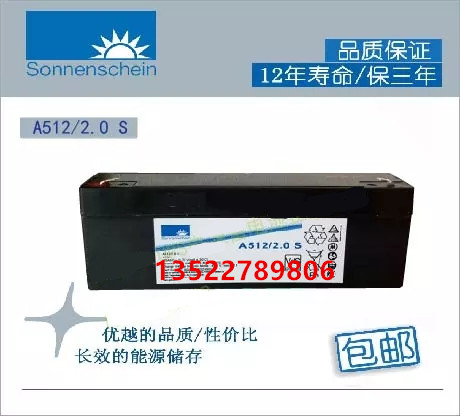 骆驼蓄电池6-QW-180min(720)N120 /12V120AH 汽车启动电瓶DF系列-Taobao