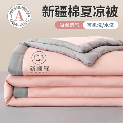 A类纯棉夏凉被 水洗可机洗四季通用