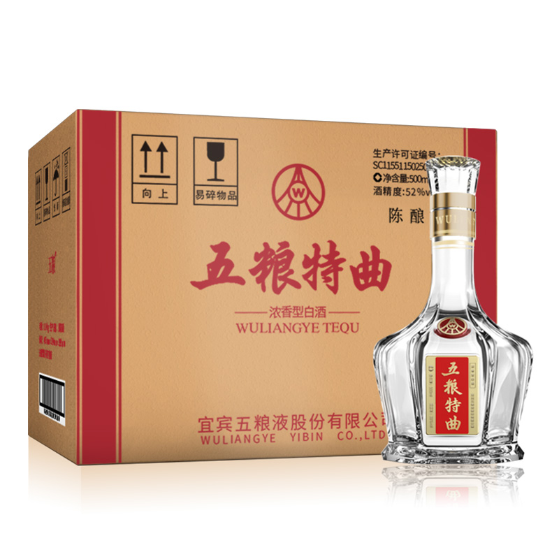 五粮液股份52度1995专卖店酒500mL*6瓶整箱装浓香型白酒送礼佳品评价