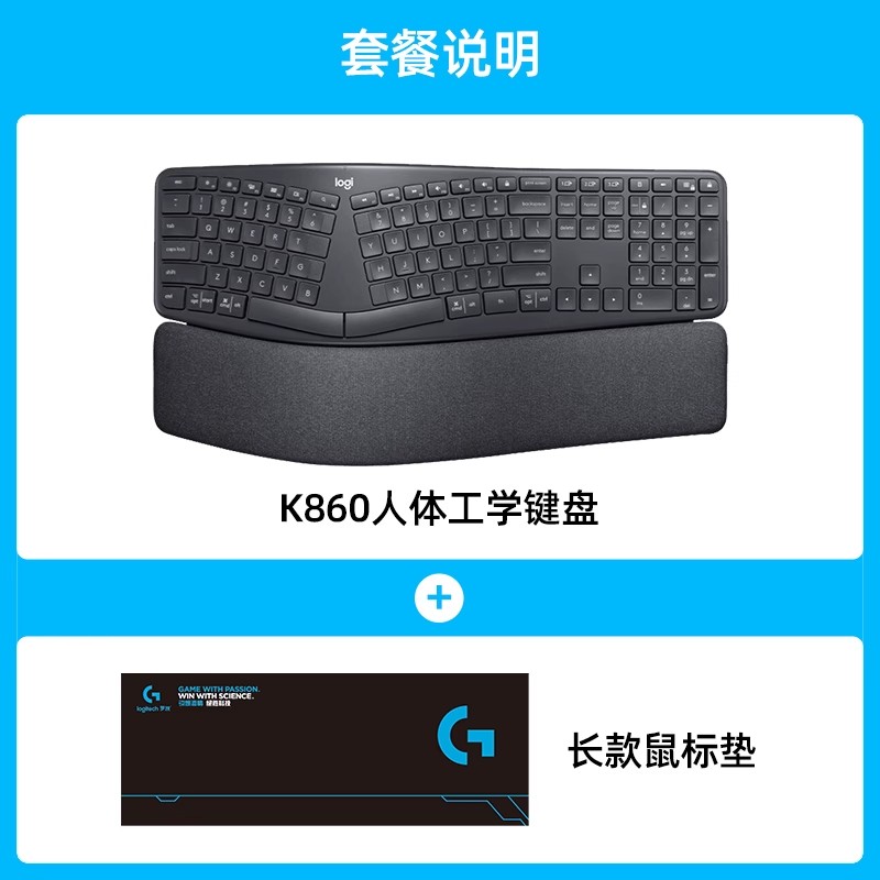 罗技ERGO K860无线蓝牙人体工学分体式键盘记本台式电脑弧形掌托,降价幅度21.6%