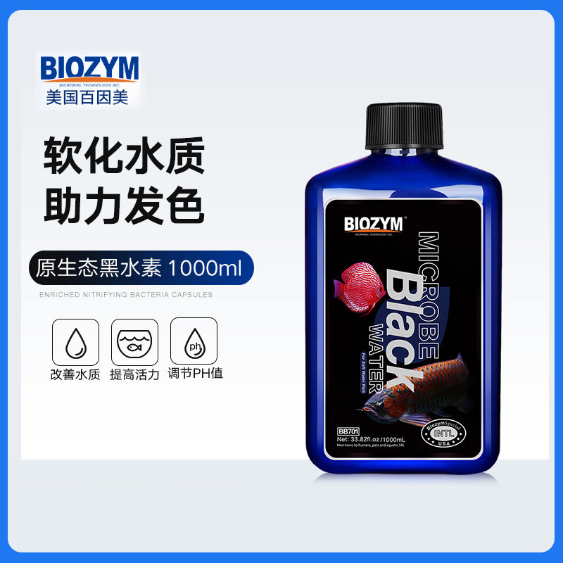 牧梵细化器不锈钢细化器co2细化器二氧化碳雾化器湿片包装细化