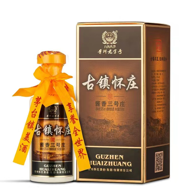 6瓶古镇怀庄金质1983 酱香型53度口粮酒优级贵州白酒500ml整箱评价- 淘宝网