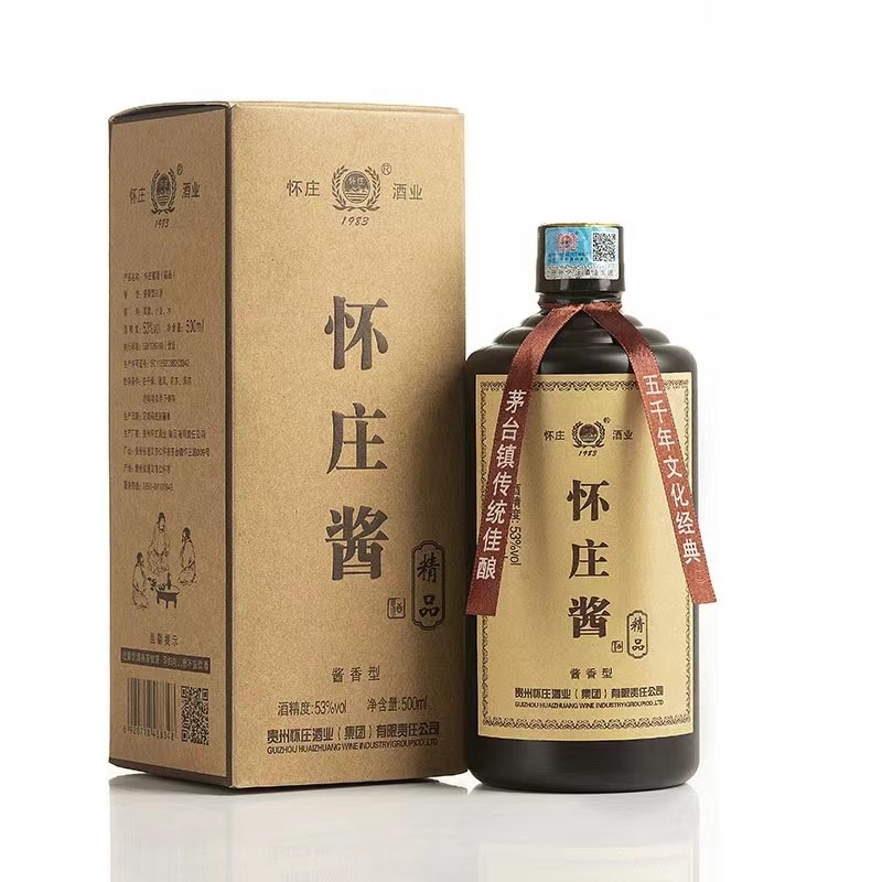 6瓶古镇怀庄金质1983 酱香型53度口粮酒优级贵州白酒500ml整箱评价- 淘宝网