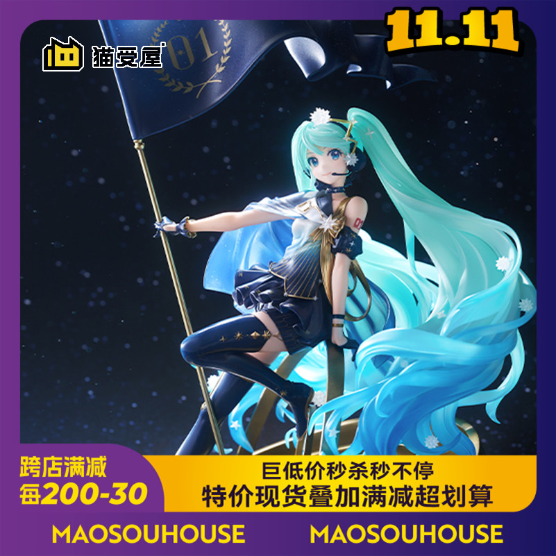 猫受屋】预GSC 初音未来16周年Rella 手办-Taobao